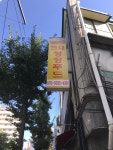 현대청정푸드