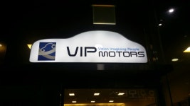 브이아이피모터스