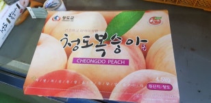 오봉농장