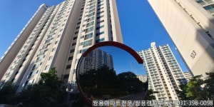 쌍용랜드공인중개사사무소