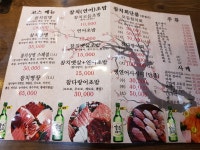 참치병장