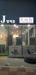 제이텔레콤