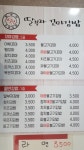 딸부자꼬마김밥 관설점