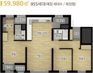 오산세교이편한세상대림공인중개사사무소