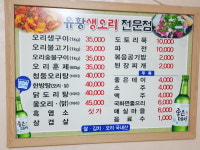 해오름가든