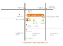 정다운한의원