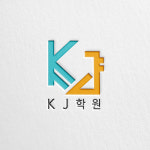 KJ학원
