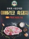 양재정육식당 역삼뱅뱅점