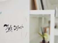 레테라작업실