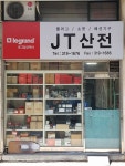 JT산전
