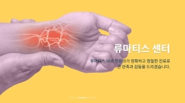 서울패미리내과의원