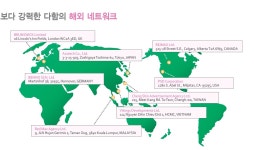 다함C&C