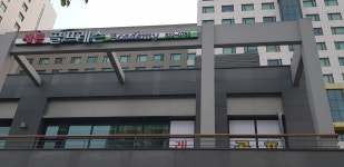 새론 골프레슨 아카데미 송도점