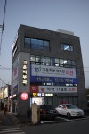 고운피부과의원