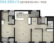 대림오산세교이편한세상공인중개사사무소