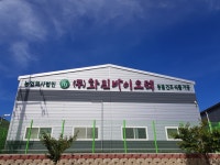 농업회사법인 화진바이오텍