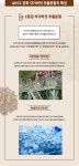 엠에스글로벌바이오