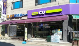 스피드셀프빨래방 용인죽전점