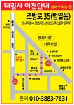 태림종합인쇄도장