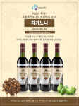 엠에스글로벌바이오