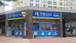 크린파트너 죽곡점