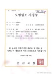 온새미로