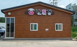 우리농산영농조합법인