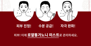 엠에스글로벌바이오