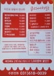 클리어치닭 평택본점