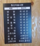 클리어치닭 평택본점