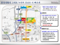 성남거북주차타워