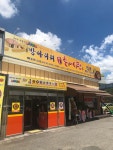 방아다리추어탕