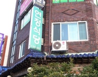 연정식당