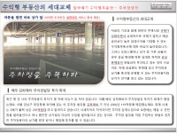 성남거북주차타워