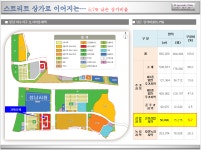 성남거북주차타워