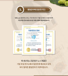 엠에스글로벌바이오