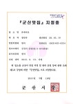 온새미로