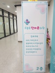오늘은 안아픈 의원