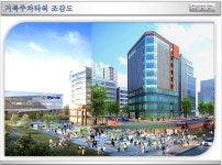 성남거북주차타워