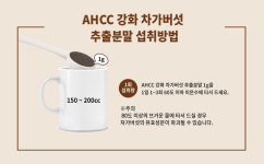 엠에스글로벌바이오