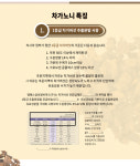 엠에스글로벌바이오
