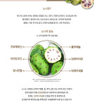 엠에스글로벌바이오
