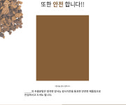엠에스글로벌바이오