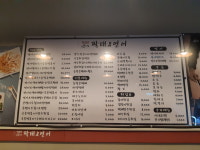눈맞은짝태앤연어