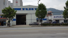 삼백스틸