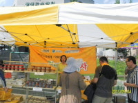 이천시선양푸드뱅크