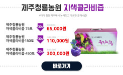 청룡농원
