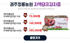 청룡농원