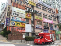 미진환경