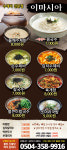 이마시아손칼국수